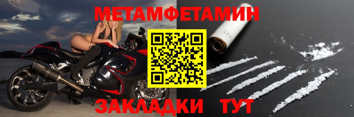 Amphetamine 97%  Амфетамин  Клин  Вход с VPN 
