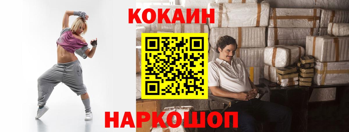 КОКАИН VHQ Клин