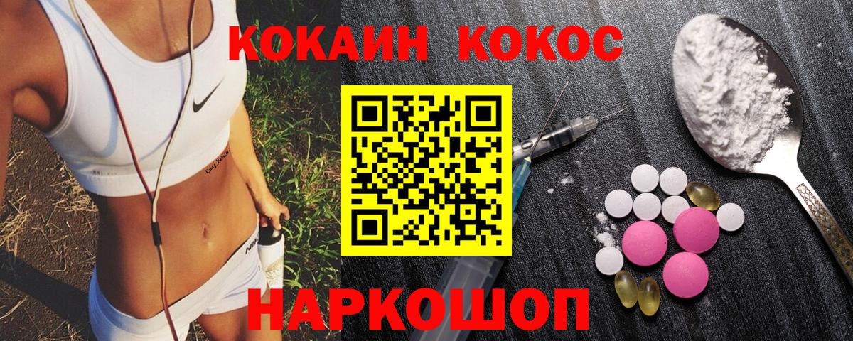 КОКАИН Боливия  купить   Клин  Вход с VPN 