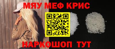 меф Комсомольск-на-Амуре