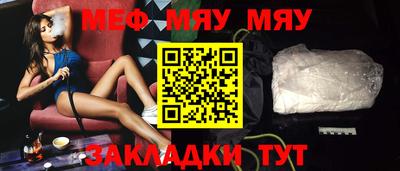 меф Комсомольск-на-Амуре
