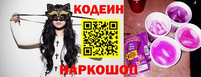 мяу мяу кристалл Коммунар