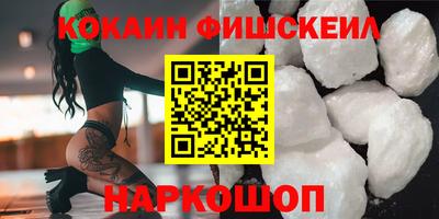 меф Комсомольск-на-Амуре