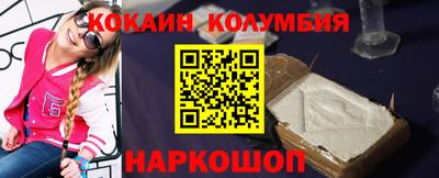 мяу мяу кристалл Коммунар