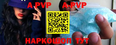 мяу мяу кристалл Коммунар