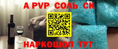 меф Комсомольск-на-Амуре