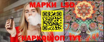 мяу мяу кристалл Коммунар