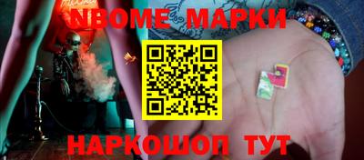 меф Комсомольск-на-Амуре