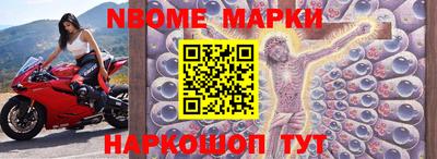 круглые Конаково