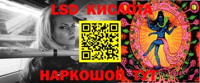 мяу мяу кристалл Коммунар