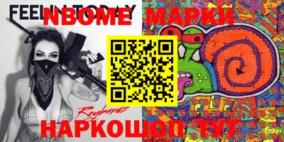 меф Комсомольск-на-Амуре