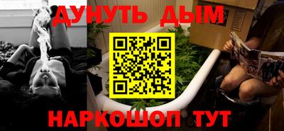 мяу мяу кристалл Коммунар
