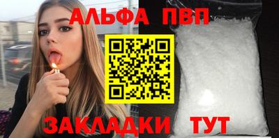 мяу мяу кристалл Коммунар
