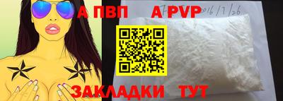 меф Комсомольск-на-Амуре