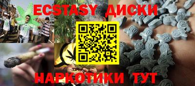 мяу мяу кристалл Коммунар