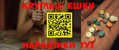 мяу мяу кристалл Коммунар
