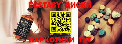 мяу мяу кристалл Коммунар