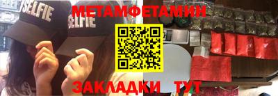 мяу мяу кристалл Коммунар