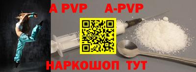 мяу мяу кристалл Коммунар