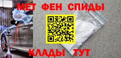 меф Комсомольск-на-Амуре