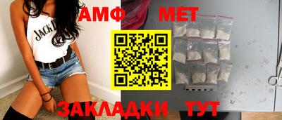 мяу мяу кристалл Коммунар
