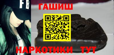 меф Комсомольск-на-Амуре