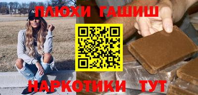 мяу мяу кристалл Коммунар