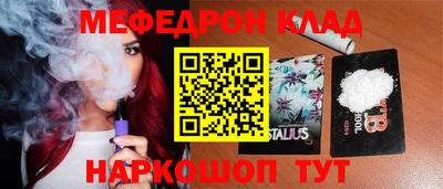круглые Конаково