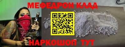 круглые Конаково