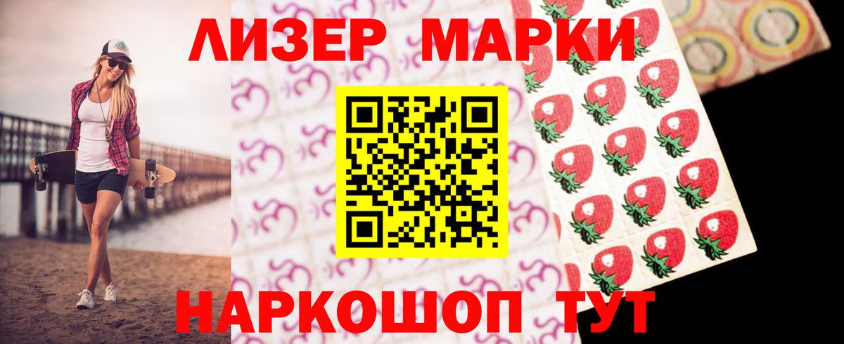 Лсд 25 экстази кислота Клин