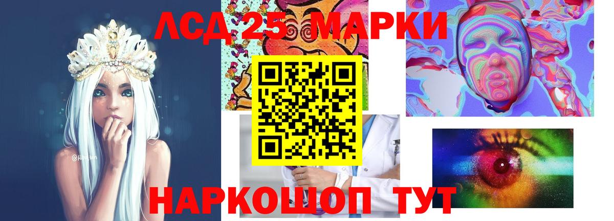 Лсд 25 экстази кислота  Вход с VPN  Клин  ЛСД экстази кислота 
