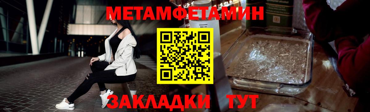 Клин  Первитин витя  Первитин витя  Вход с VPN 