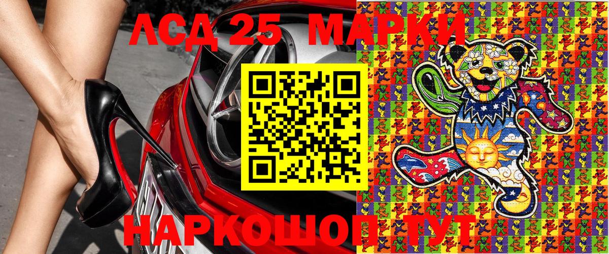 Наркотические марки 1500мкг  Марки NBOMe  Клин  Вход с VPN 