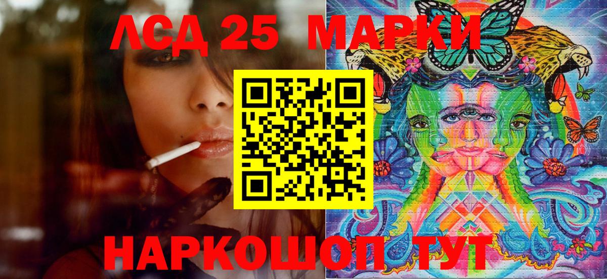 Марки N-bome 1500мкг Клин