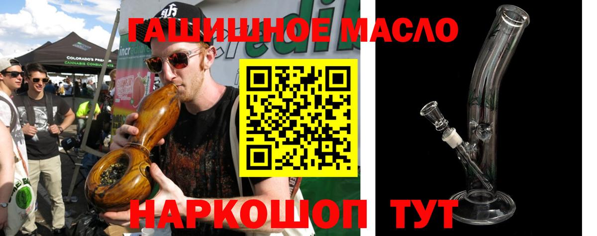 ТГК вейп с тгк Клин