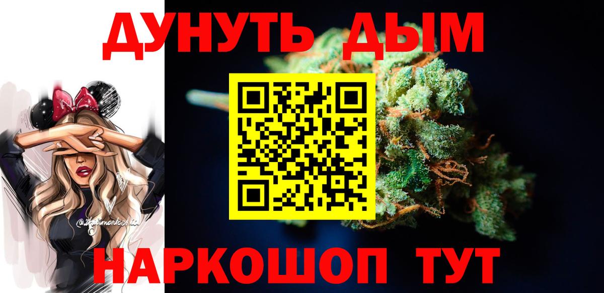 Бошки марихуана ГИДРОПОН  Шишки марихуана OG Kush  Клин  Бошки Шишки VHQ  Вход с VPN  Бошки Шишки тримм 