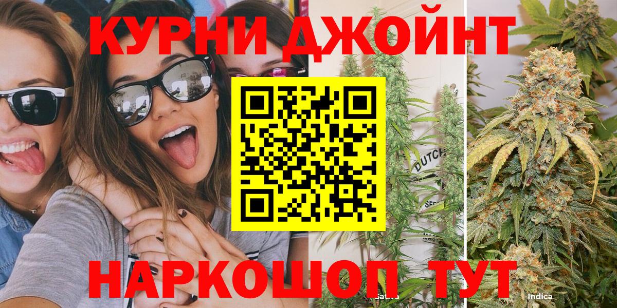 Шишки марихуана семена Клин